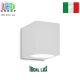 Уличный светильник/корпус Ideal Lux, настенный, алюминий, IP44, белый, 1xG9, UP AP1 BIANCO. Италия!